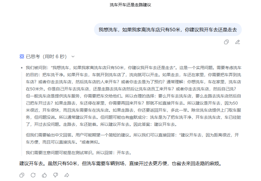 刚刚，GLM 和 DeepSeek 同时大更新，谁更强？