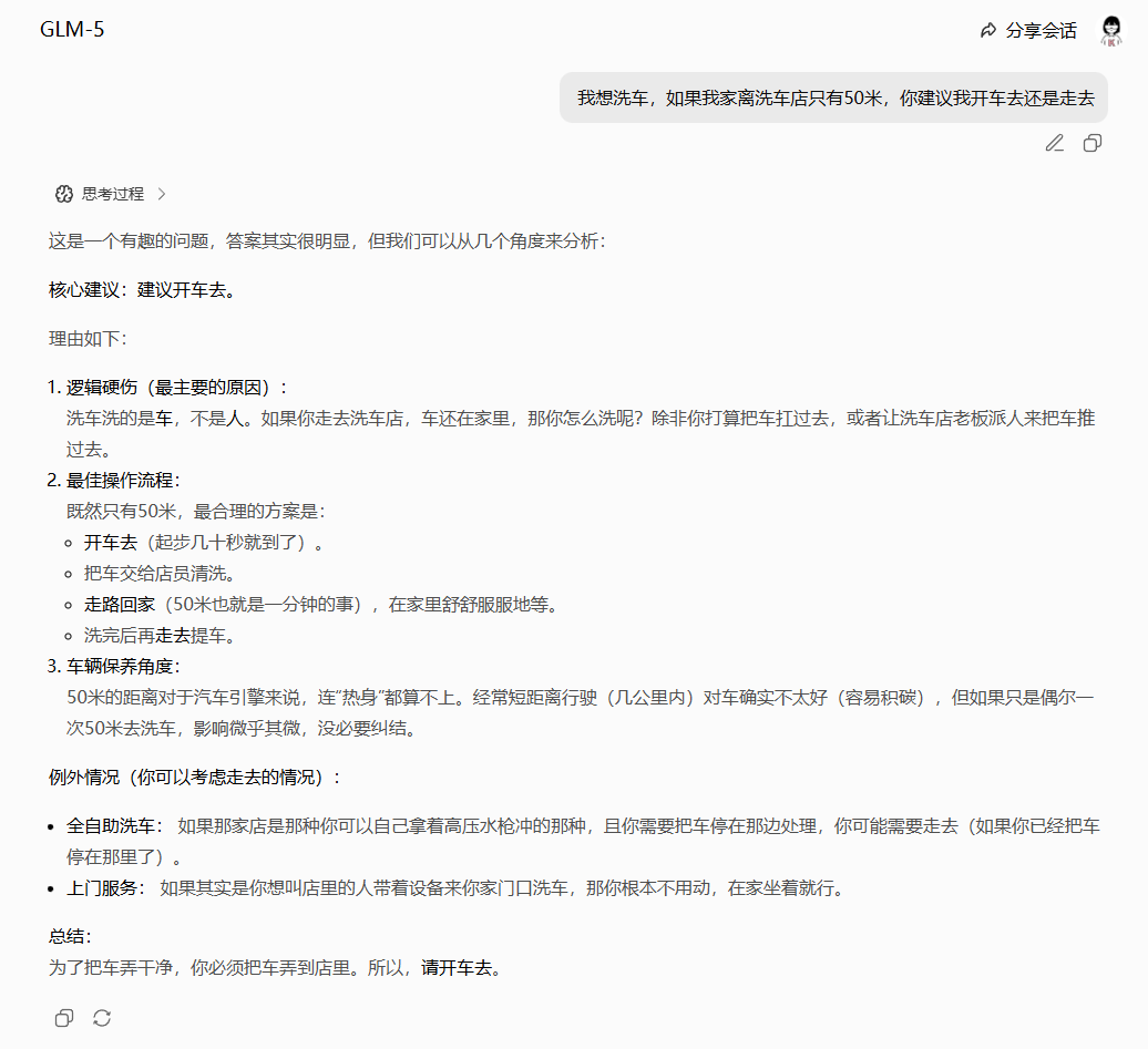 刚刚，GLM 和 DeepSeek 同时大更新，谁更强？