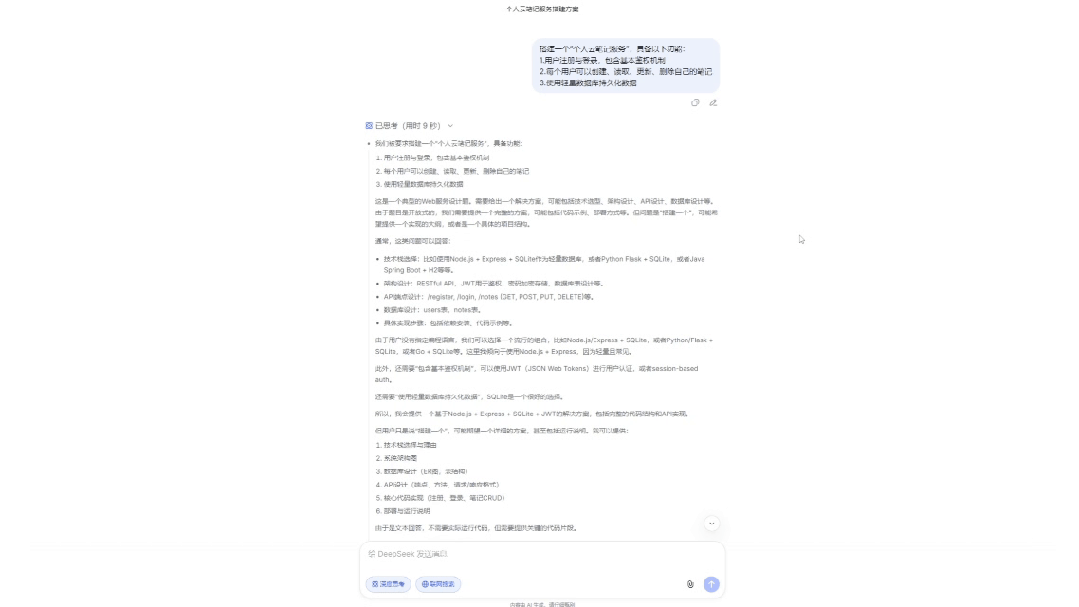 刚刚，GLM 和 DeepSeek 同时大更新，谁更强？