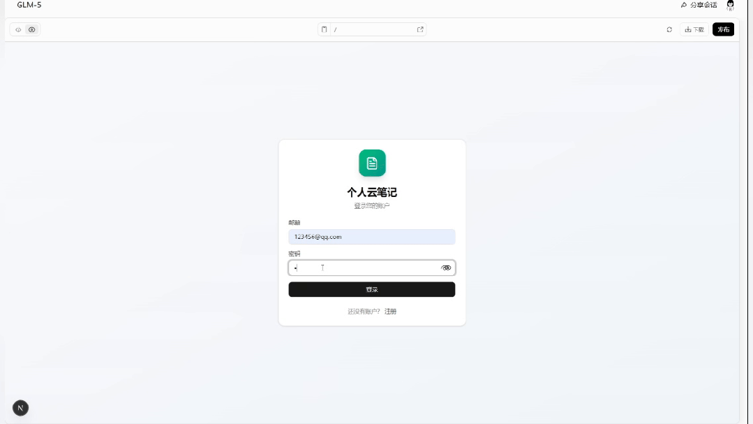 刚刚，GLM 和 DeepSeek 同时大更新，谁更强？