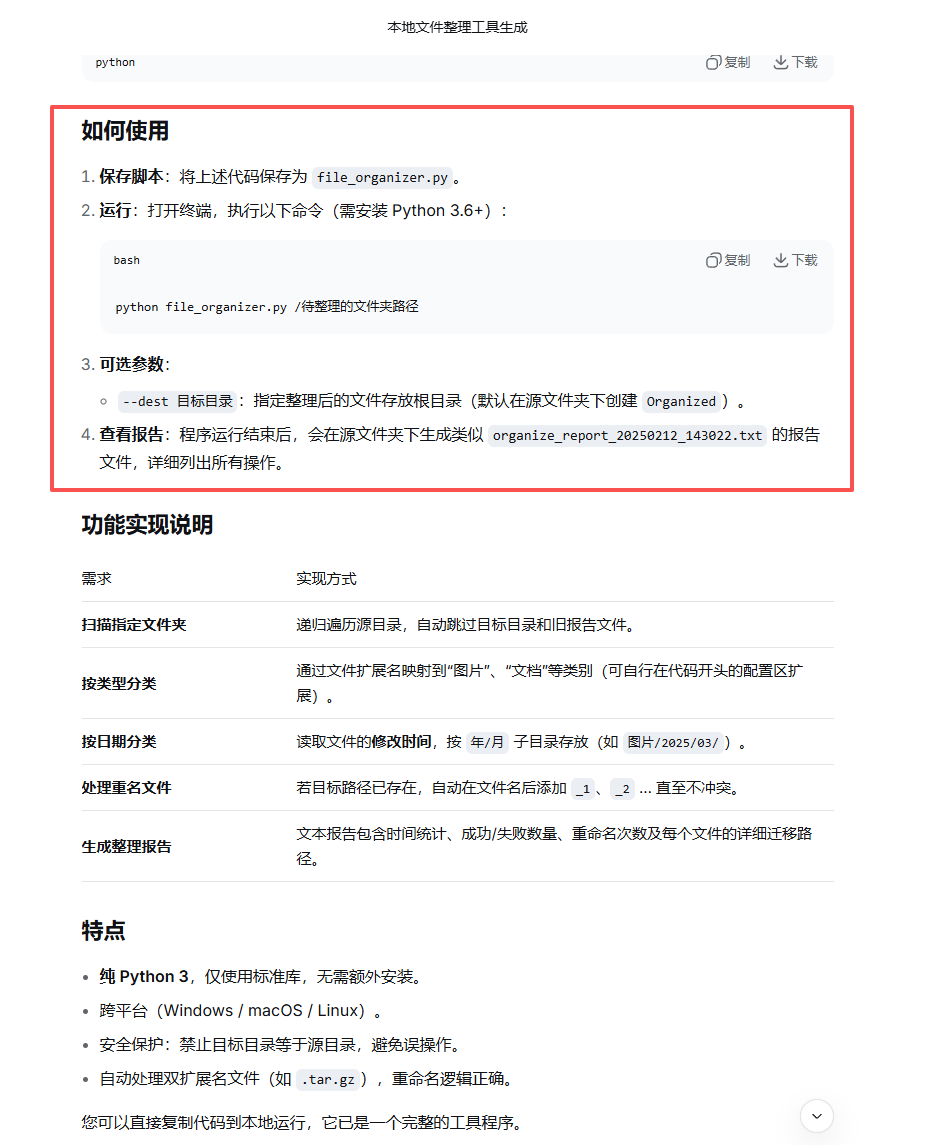刚刚，GLM 和 DeepSeek 同时大更新，谁更强？