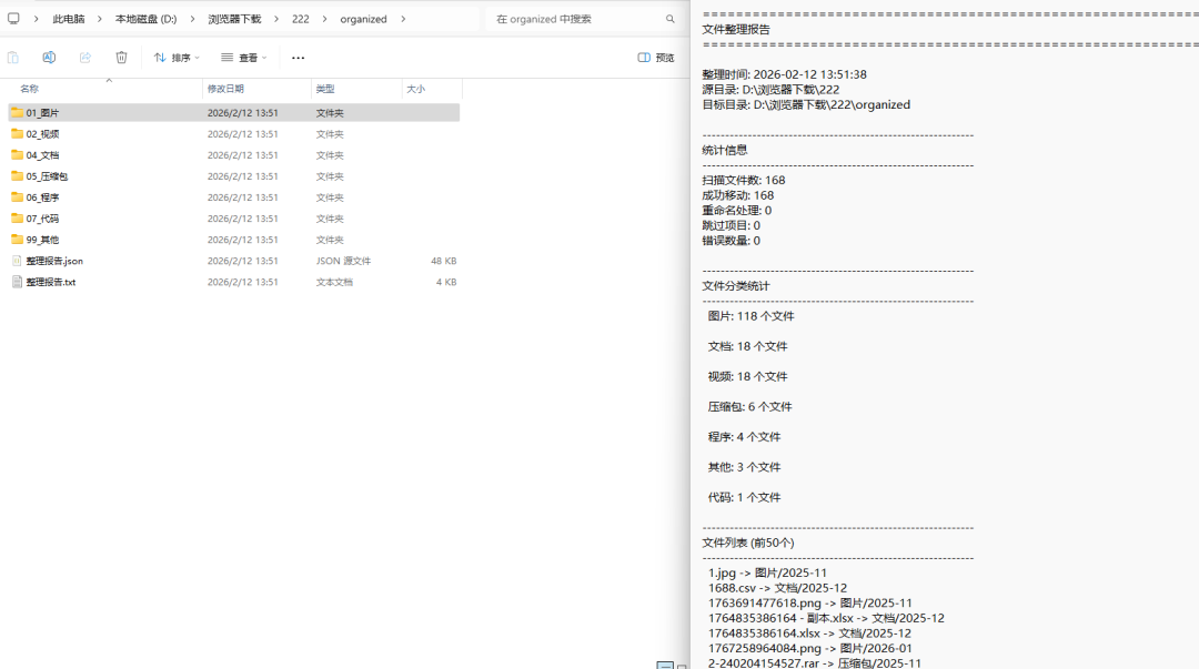 刚刚，GLM 和 DeepSeek 同时大更新，谁更强？