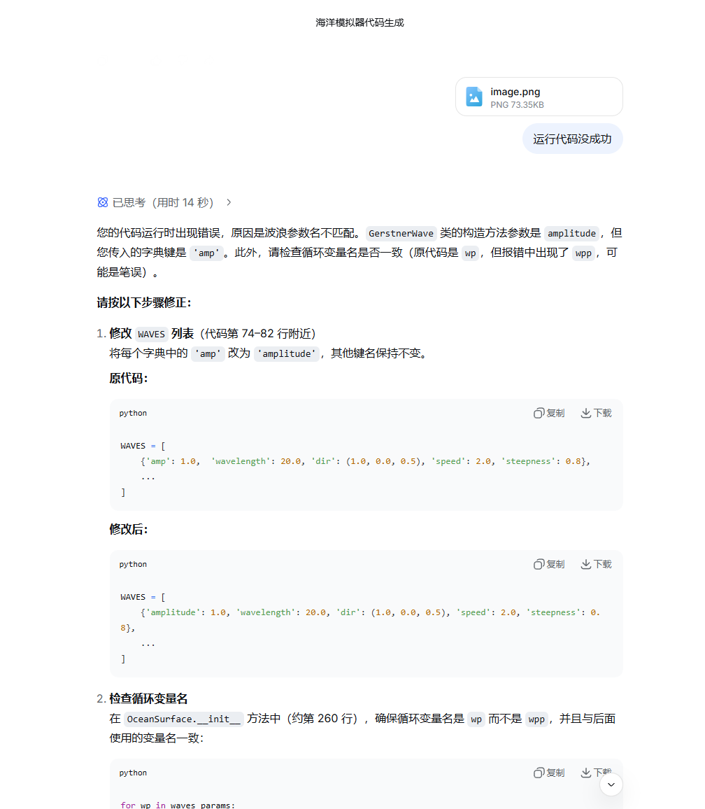 刚刚，GLM 和 DeepSeek 同时大更新，谁更强？