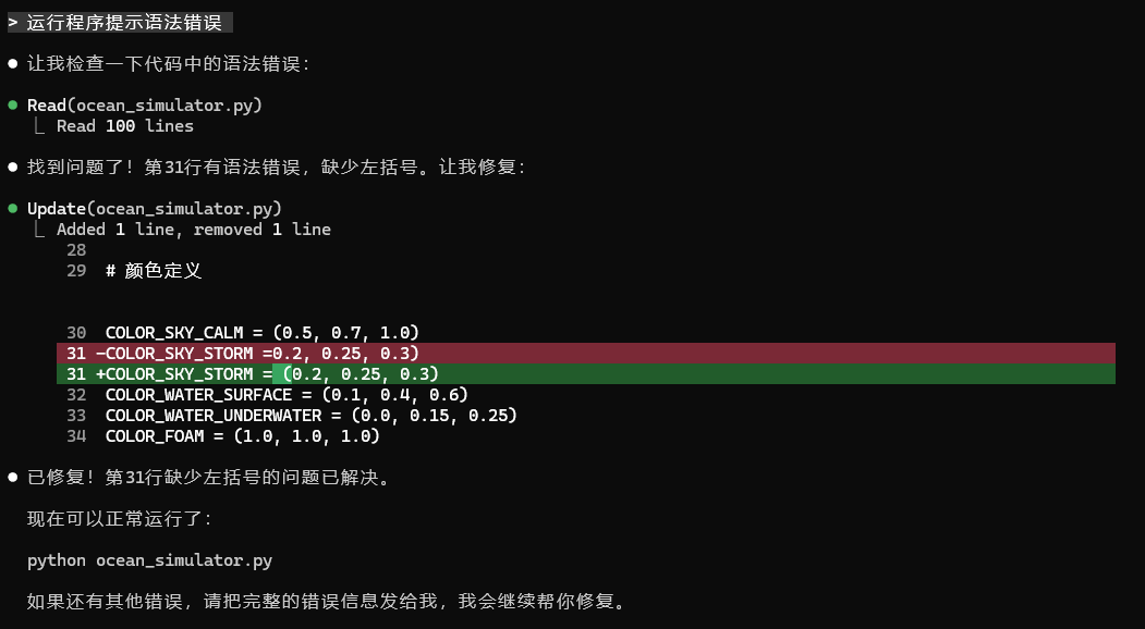 刚刚，GLM 和 DeepSeek 同时大更新，谁更强？