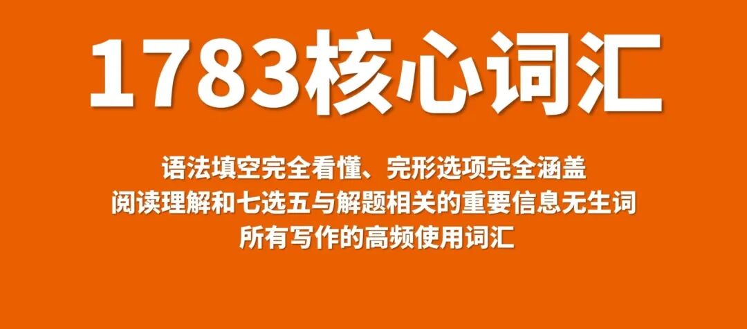 听课笔记｜干货分享：英语0-59分的同学提分应该怎么做