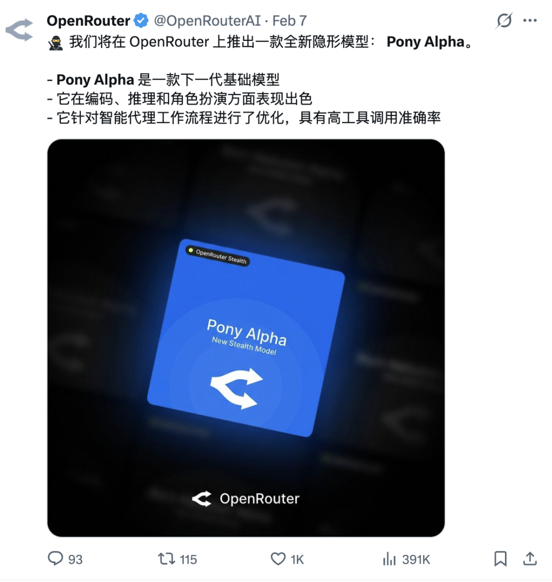 GLM-5 发布了！10 分钟傻瓜化部署 OpenClaw 到飞书。