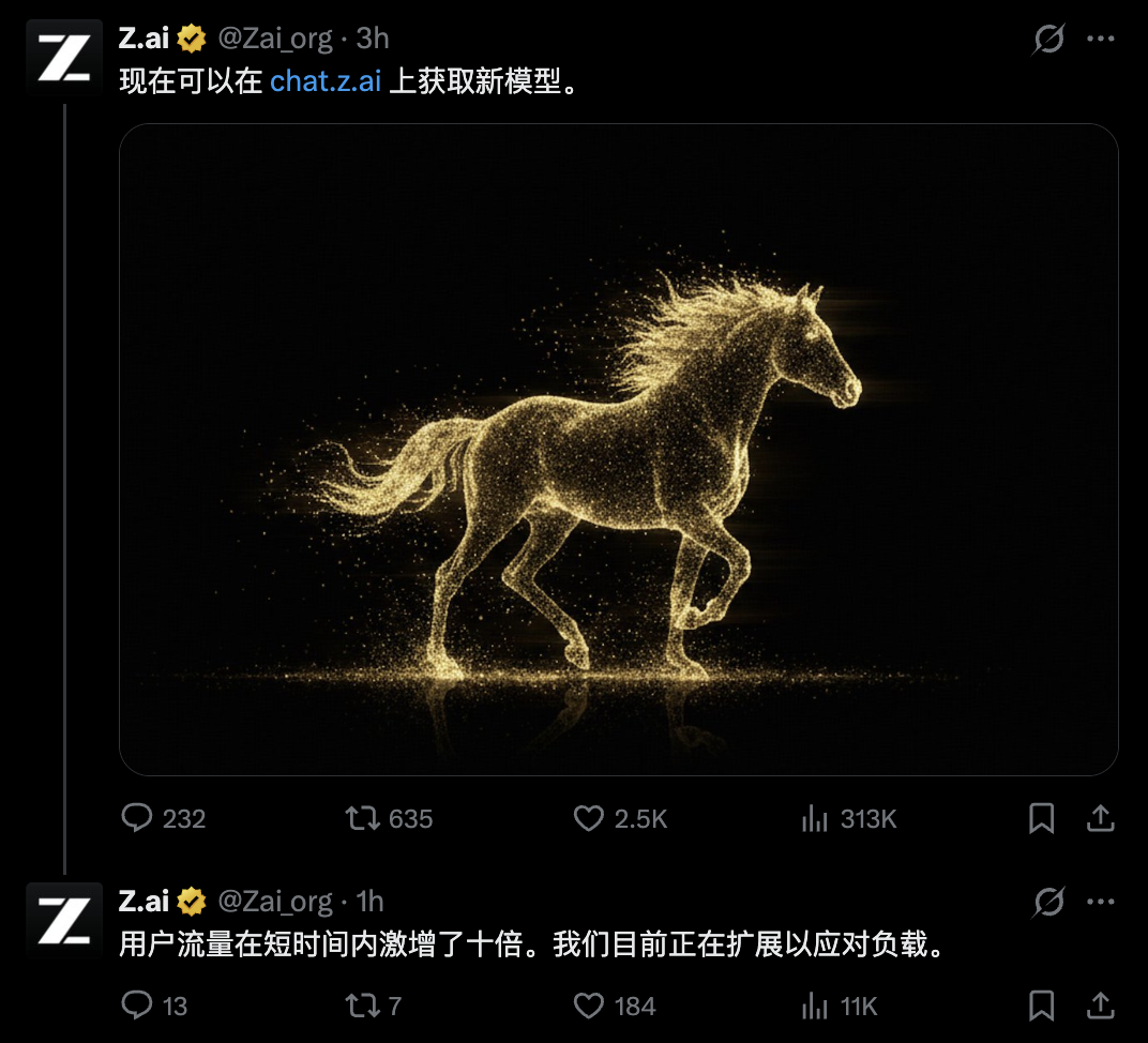 GLM-5 发布了！10 分钟傻瓜化部署 OpenClaw 到飞书。