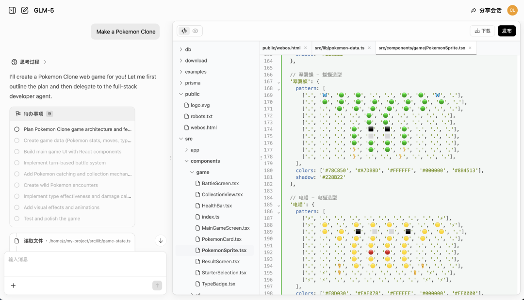 智谱正式开源GLM-5，我们也有自己的Claude 4.5 Opus了