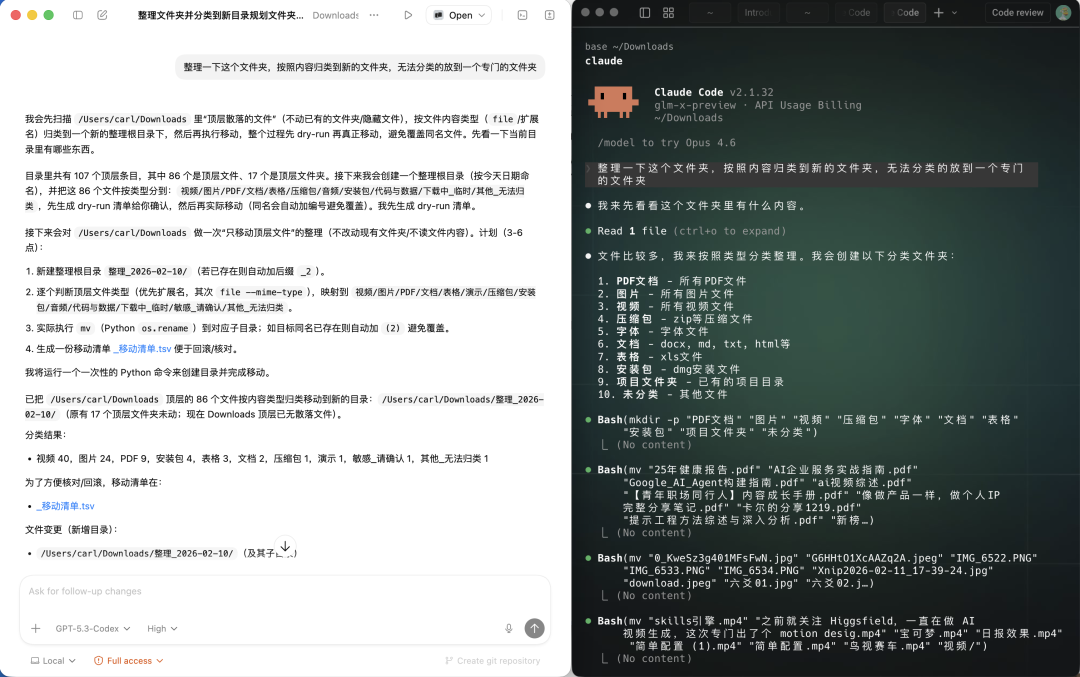 智谱正式开源GLM-5，我们也有自己的Claude 4.5 Opus了