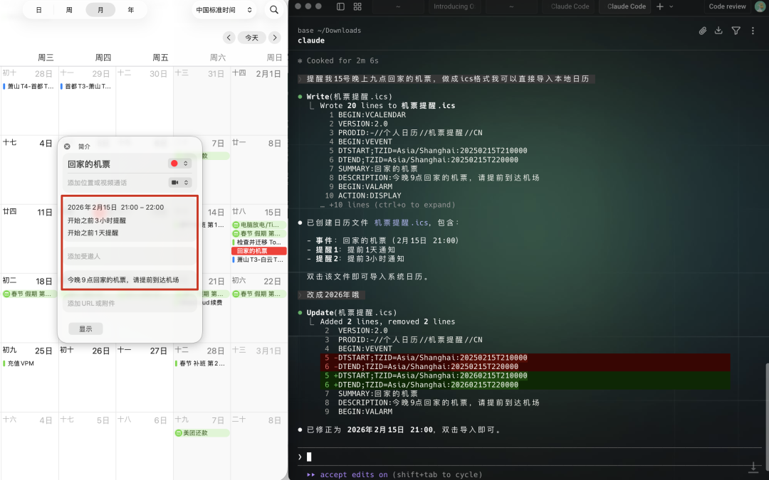 智谱正式开源GLM-5，我们也有自己的Claude 4.5 Opus了