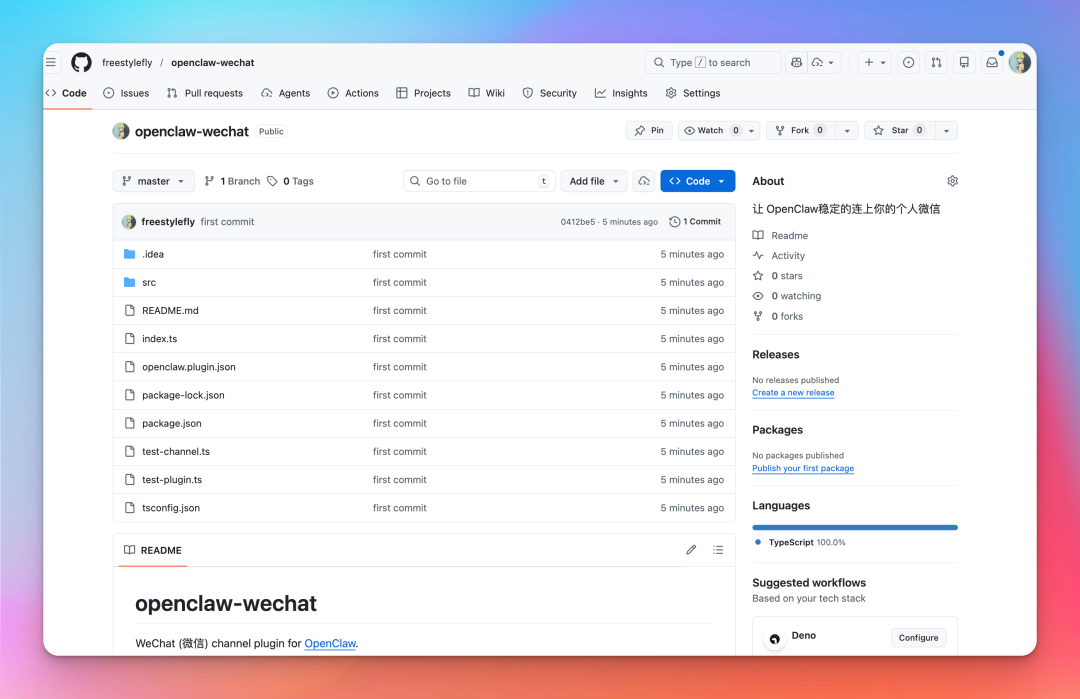 爆肝 2 天，用 GLM5 开发了 OpenClaw 接入微信 bot，已开源！