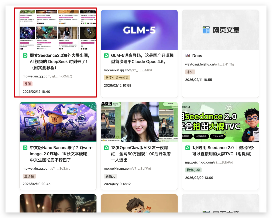 爆肝 2 天，用 GLM5 开发了 OpenClaw 接入微信 bot，已开源！