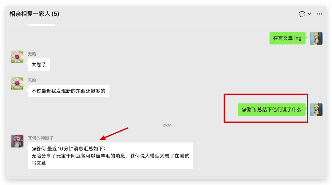 爆肝 2 天，用 GLM5 开发了 OpenClaw 接入微信 bot，已开源！