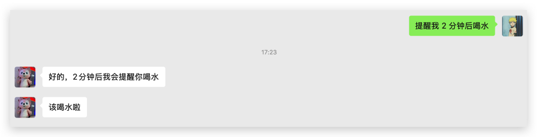 爆肝 2 天，用 GLM5 开发了 OpenClaw 接入微信 bot，已开源！
