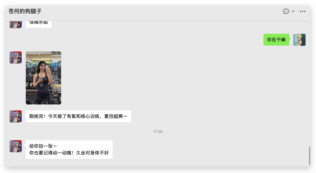 爆肝 2 天，用 GLM5 开发了 OpenClaw 接入微信 bot，已开源！