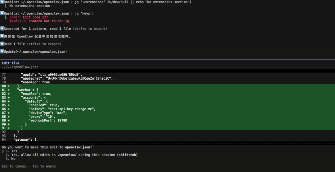 爆肝 2 天，用 GLM5 开发了 OpenClaw 接入微信 bot，已开源！
