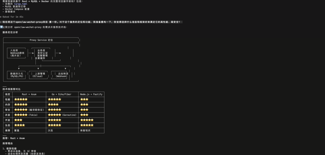 爆肝 2 天，用 GLM5 开发了 OpenClaw 接入微信 bot，已开源！