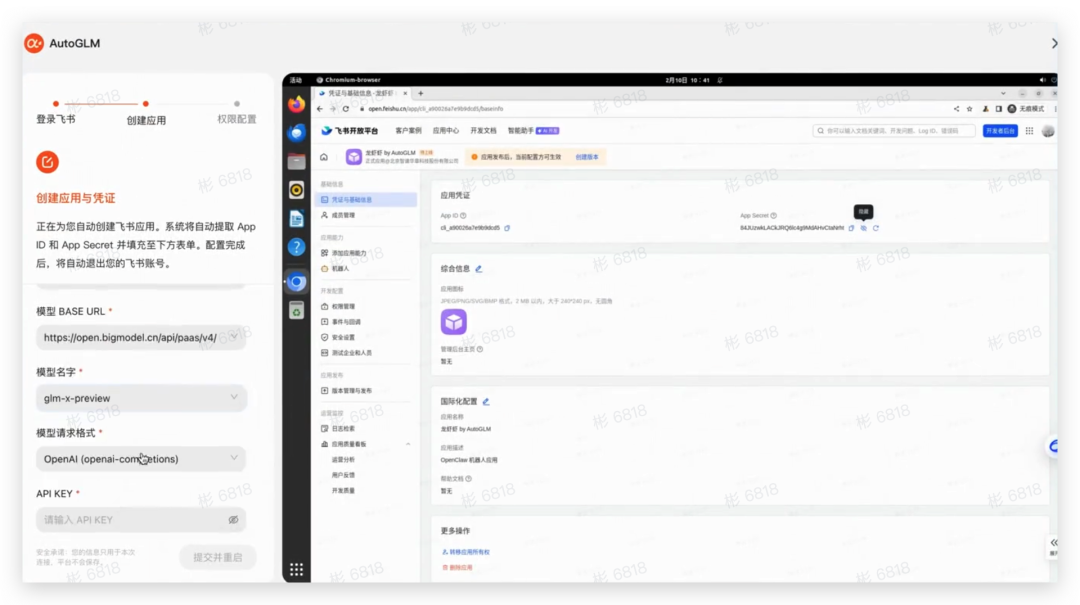 爆肝 2 天，用 GLM5 开发了 OpenClaw 接入微信 bot，已开源！