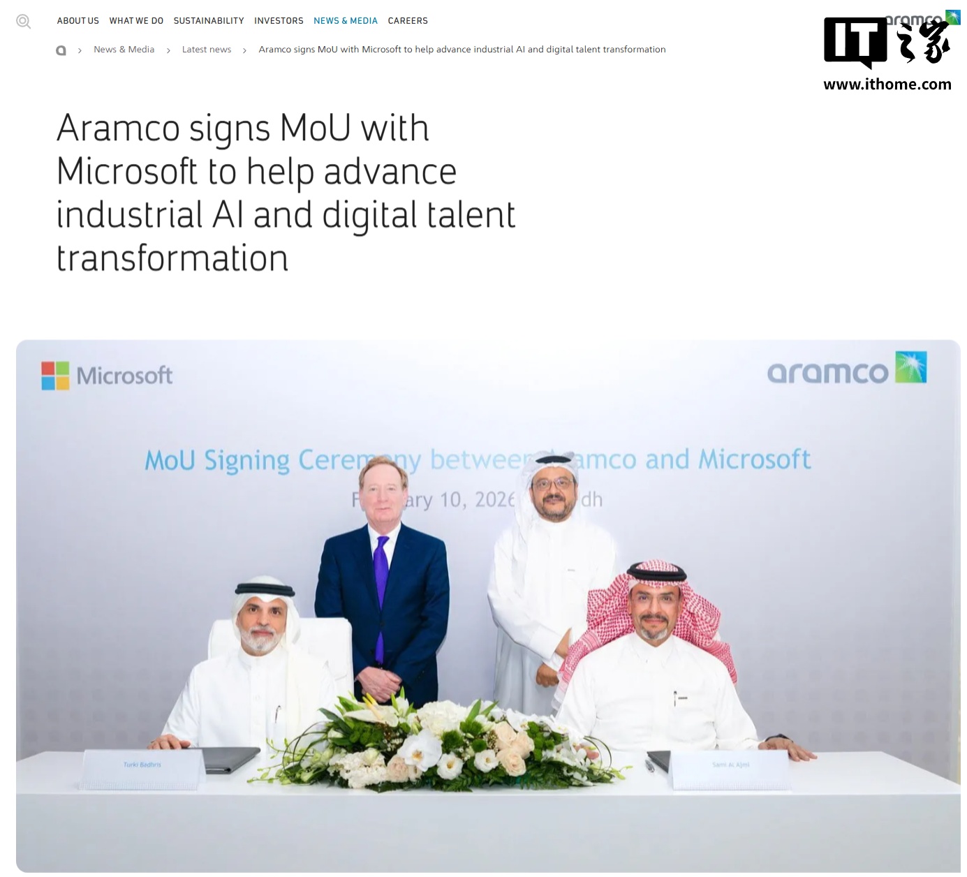 沙特阿美与微软签署谅解备忘录，探索人工智能驱动的工业解决方案