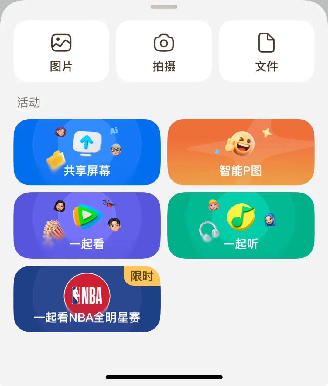 元宝派，社交AI新玩法，腾讯元宝正在内测的“元宝派”，值得一试，麻溜来玩！