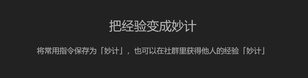 阶跃 | AI 电脑端实测：从创建技能到自动办公，全程保姆级教程