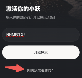 阶跃 | AI 电脑端实测：从创建技能到自动办公，全程保姆级教程