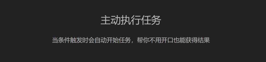 阶跃 | AI 电脑端实测：从创建技能到自动办公，全程保姆级教程