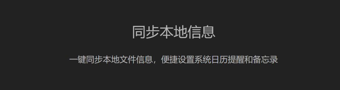 阶跃 | AI 电脑端实测：从创建技能到自动办公，全程保姆级教程