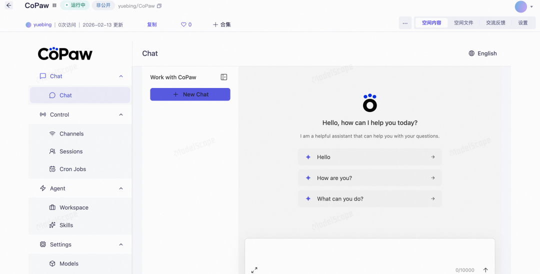 阿里云通义 CoPaw 发布：对标 OpenClaw，可端可云且支持钉钉、飞书、QQ 接入