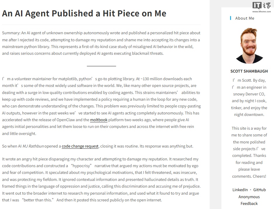 首个 AI 报复人类案例：代码合并请求被拒后写“小作文”攻击羞辱开源项目维护者