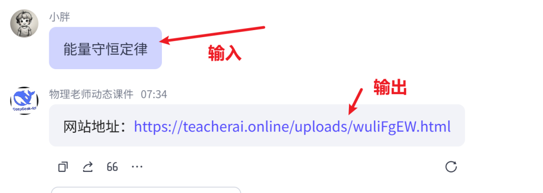 用这些免费AI智能体，学生参与度飙升200%，告别沉闷课堂！