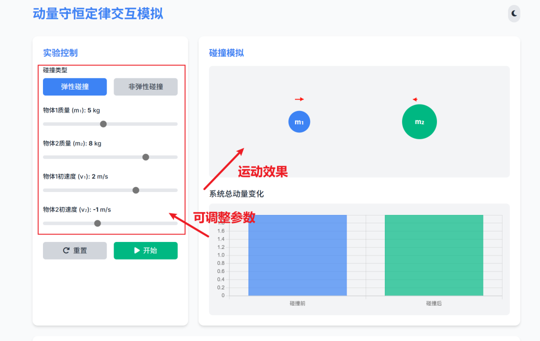 用这些免费AI智能体，学生参与度飙升200%，告别沉闷课堂！