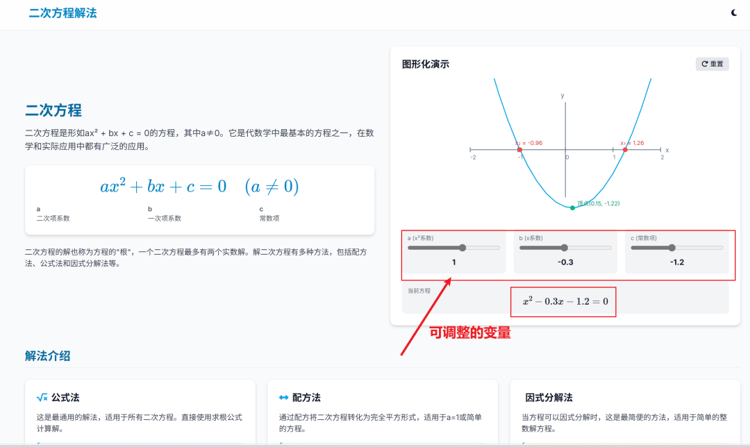 用这些免费AI智能体，学生参与度飙升200%，告别沉闷课堂！