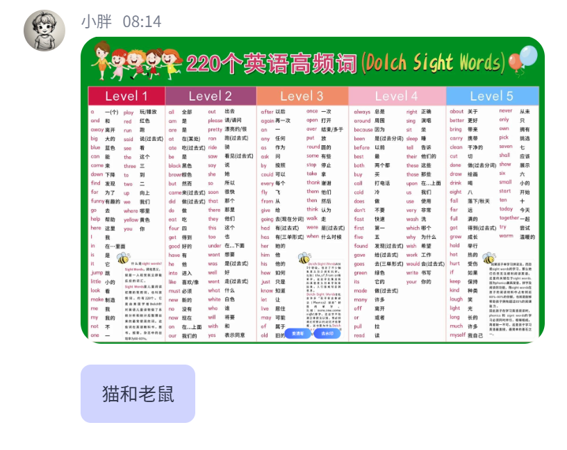 用这些免费AI智能体，学生参与度飙升200%，告别沉闷课堂！