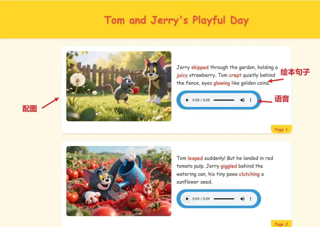 用这些免费AI智能体，学生参与度飙升200%，告别沉闷课堂！