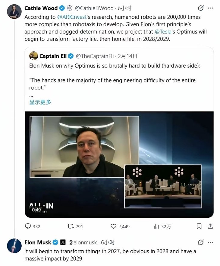 马斯克：Optimus 擎天柱机器人从明年开始将改变人类生活