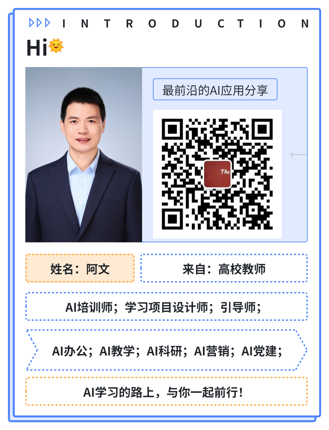 飞书画板：打工人的“神仙画板”