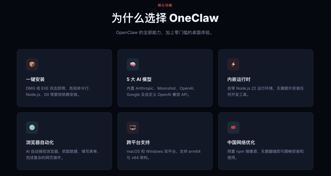 发现了 3 个 OpenClaw 相关开源项目，有点意思啊。