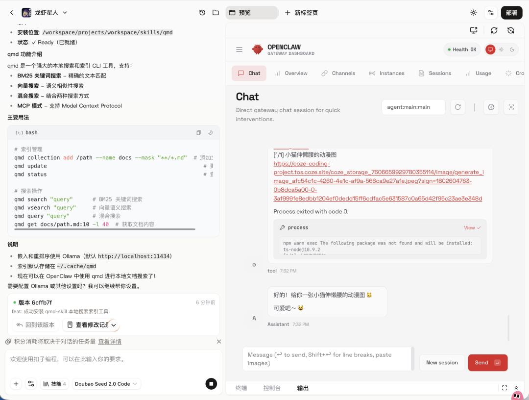 扣子编程悄悄上线豆包2.0，这才是OpenClaw省钱的正确方式