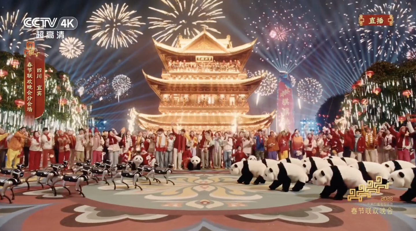 机器狗与熊猫对阵：魔法原子机器人亮相 2026 春晚四川宜宾分会场《立上游》