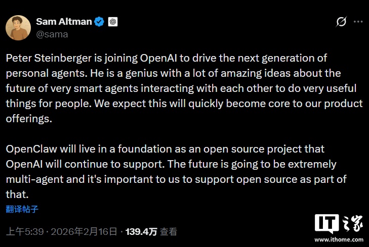 奥尔特曼官宣 OpenClaw 之父 Peter Steinberger 加盟 OpenAI，推动下一代个人智能体开发