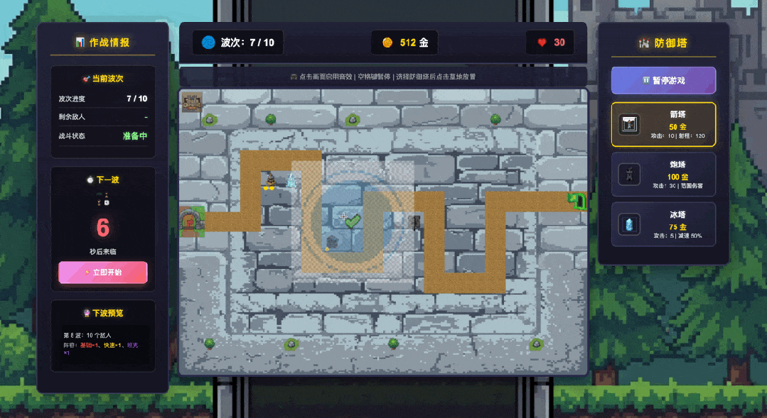 除夕夜迎“源神”！阿里千问3.5发布，原生多模态架构，我直接做了个塔防游戏，绝了！