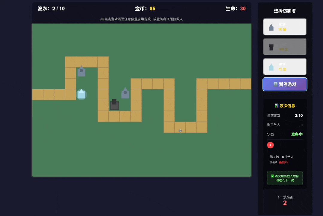 除夕夜迎“源神”！阿里千问3.5发布，原生多模态架构，我直接做了个塔防游戏，绝了！