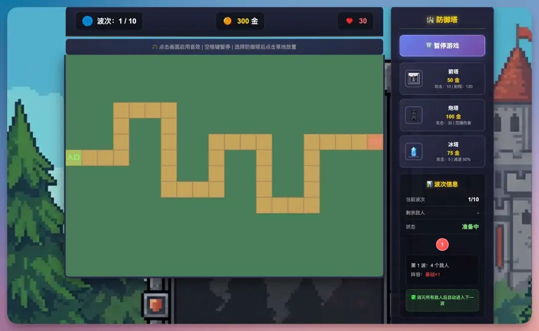 除夕夜迎“源神”！阿里千问3.5发布，原生多模态架构，我直接做了个塔防游戏，绝了！