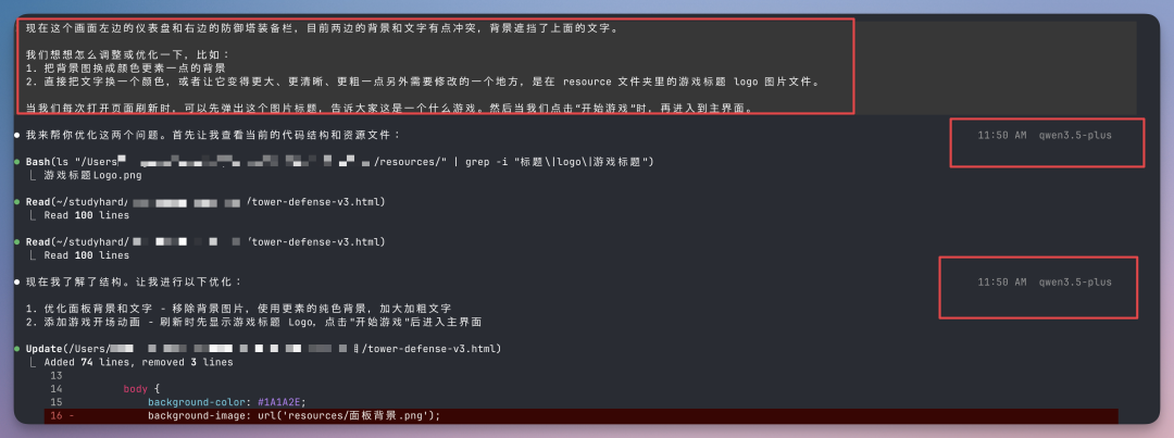 除夕夜迎“源神”！阿里千问3.5发布，原生多模态架构，我直接做了个塔防游戏，绝了！
