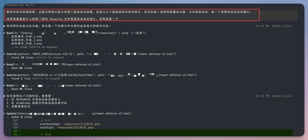 除夕夜迎“源神”！阿里千问3.5发布，原生多模态架构，我直接做了个塔防游戏，绝了！