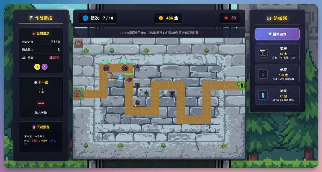 除夕夜迎“源神”！阿里千问3.5发布，原生多模态架构，我直接做了个塔防游戏，绝了！