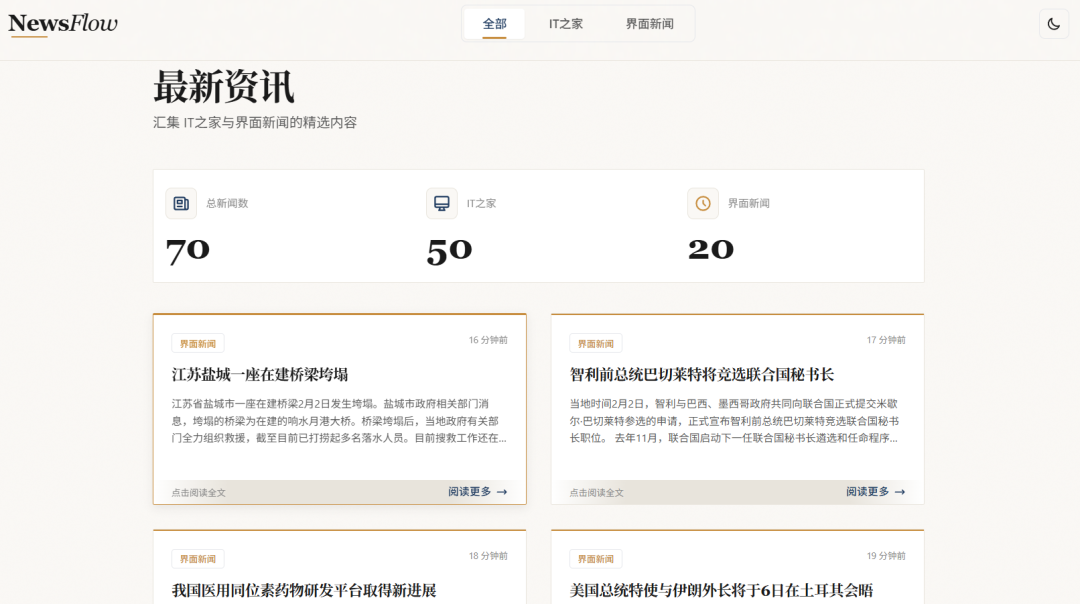 当AI编程进入「Vibe Coding」模式：从脑洞到MVP产品