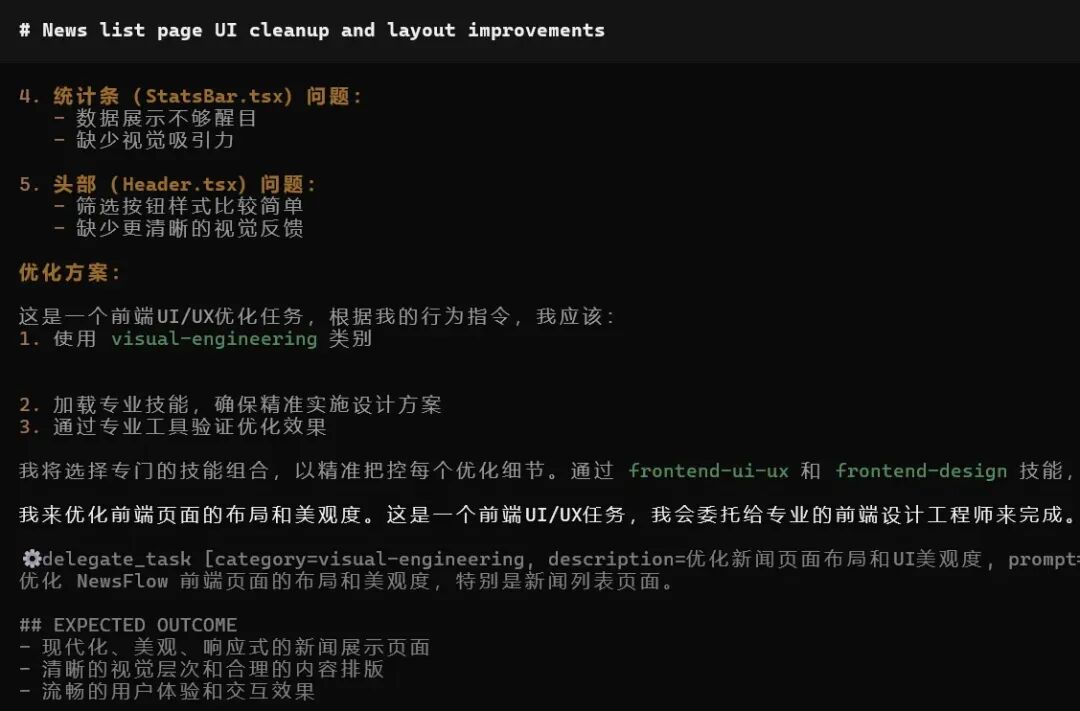 当AI编程进入「Vibe Coding」模式：从脑洞到MVP产品