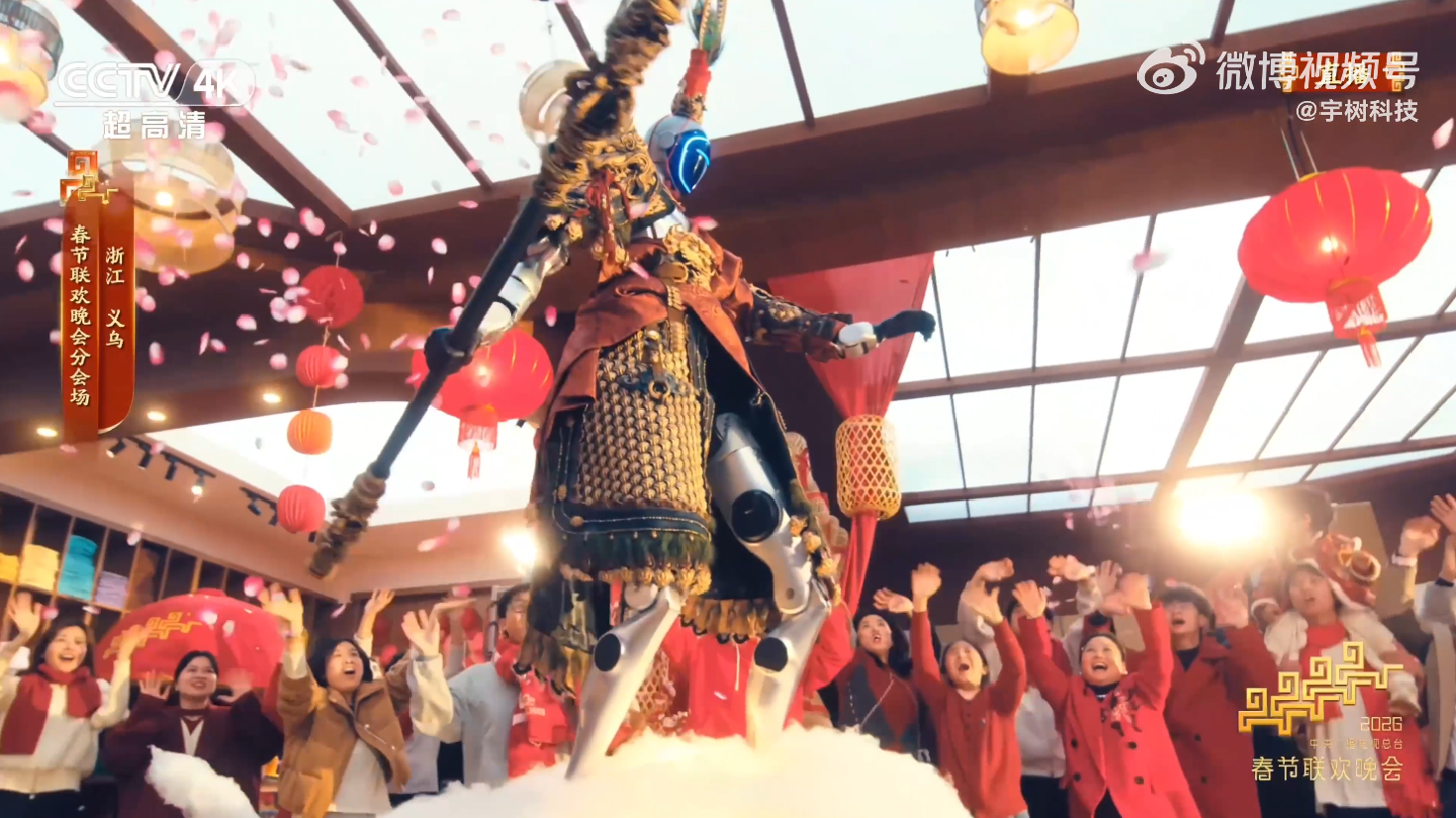宇树机器人春晚后台排练花絮公开，H2 身着大圣重甲脚踏“筋斗云”亮相
